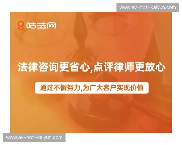 法网首发——让法律信息传播更精准、更有温度